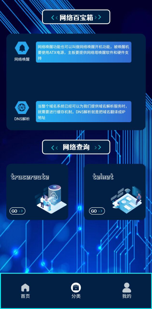 尚玩助手手机版登入_尚玩助手手机网站v1.6