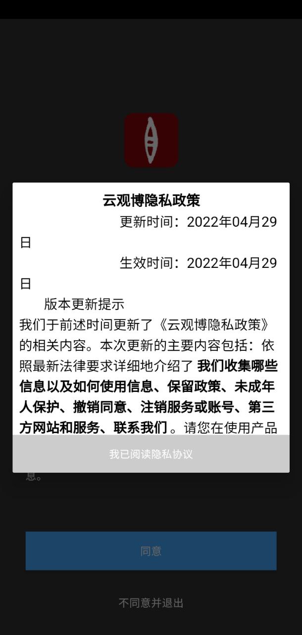 云观博app网站_云观博app开户网站v4.3.2.fix2