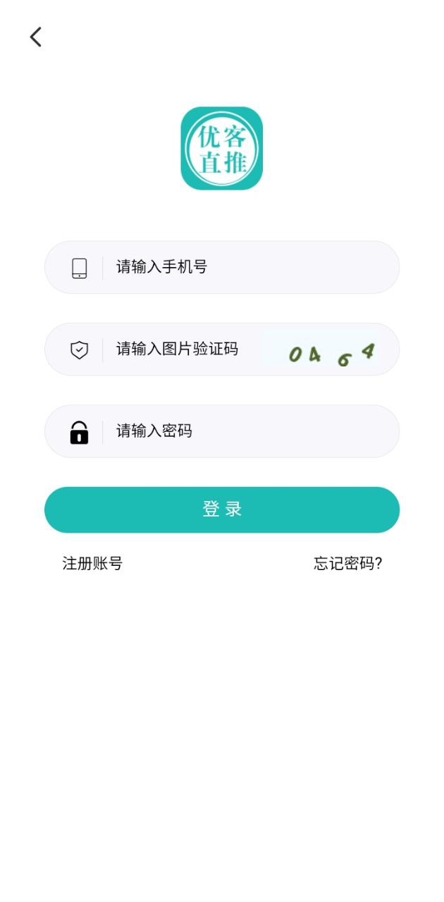 优客直推app下载安装_优客直推应用安卓版v1.0