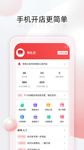 七米幻境app网站_七米幻境app开户网站v1.1.6