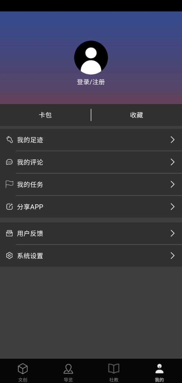 云观博app网站_云观博app开户网站v4.3.2.fix2