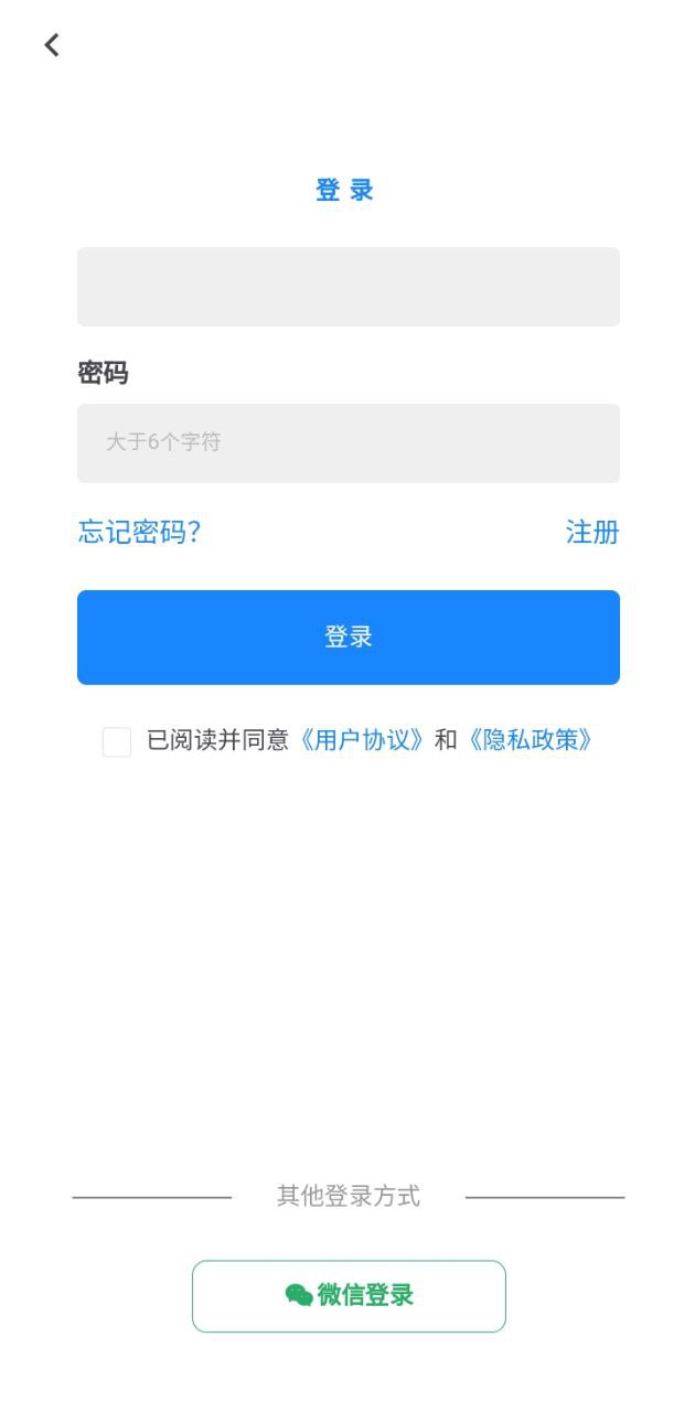 无忧锦囊手机版登入_无忧锦囊手机网站v1.5.0