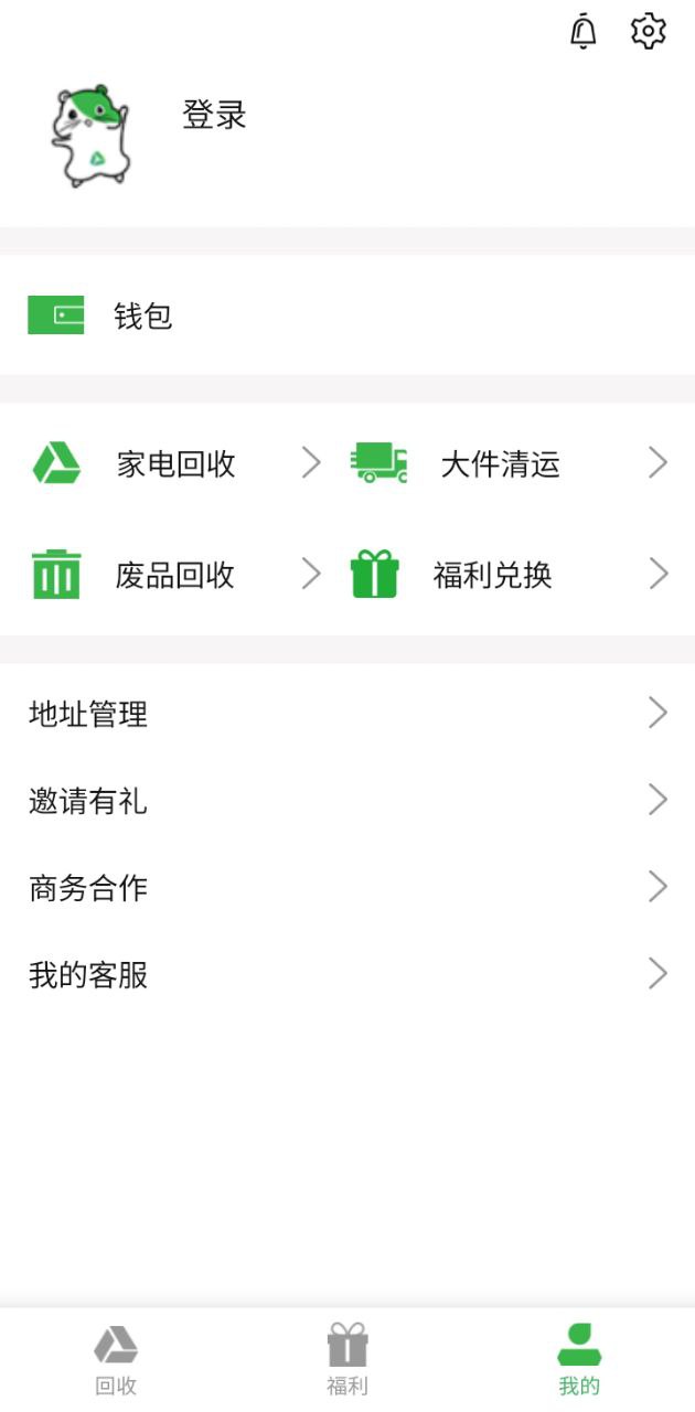 丢了么app下载安装_丢了么应用安卓版v1.5.5