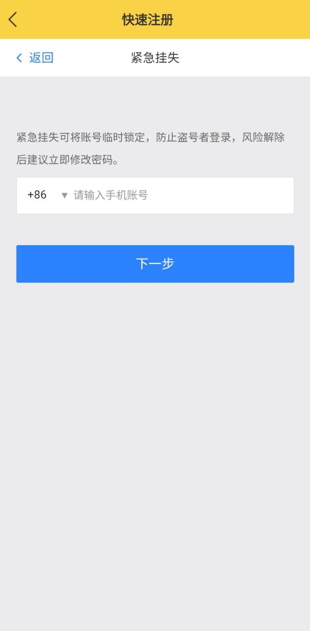 网易精准比分app下载免费下载_网易精准比分平台app纯净版v2.7.0