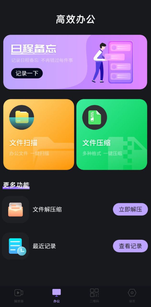 智能无线投屏宝应用程序_智能无线投屏宝网站开户v1.1.0