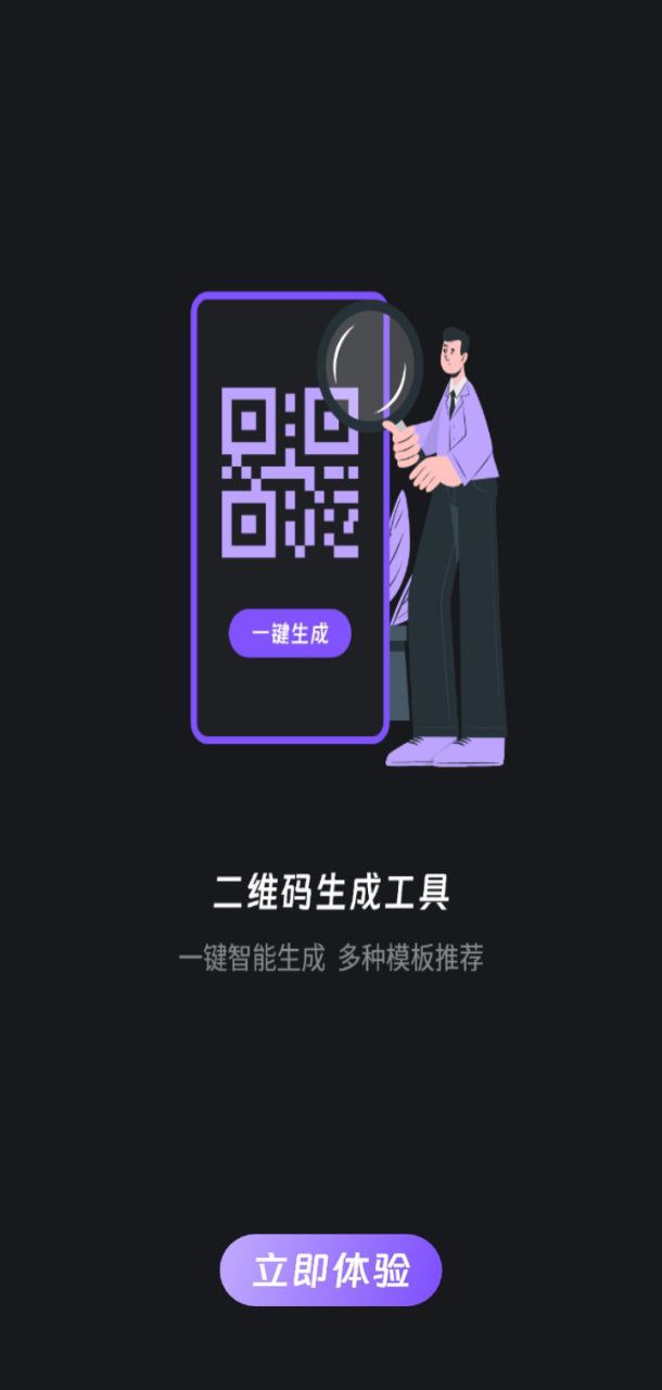 智能无线投屏宝应用程序_智能无线投屏宝网站开户v1.1.0