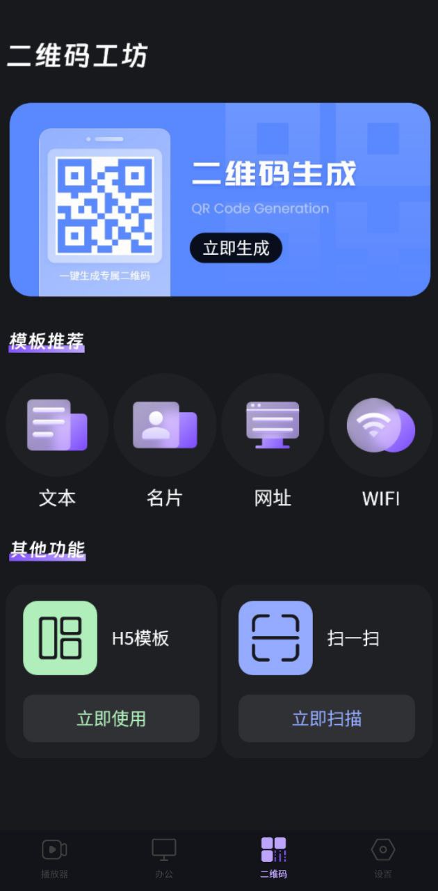 智能无线投屏宝应用程序_智能无线投屏宝网站开户v1.1.0