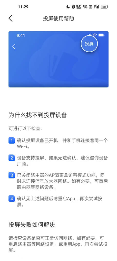 智慧中小学教育平台正版app下载_智慧中小学教育平台正版app下载2024v6.8.2