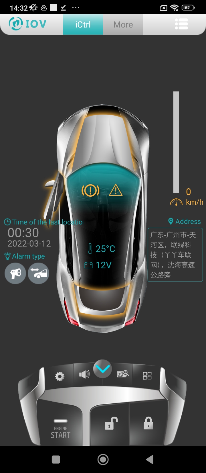 丫丫车联网客户端最新安卓正式版_下载丫丫车联网客户端平台appv4.6.5