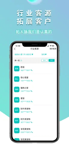 亿客圈最新手机版安装_下载亿客圈最新应用v1.6.1