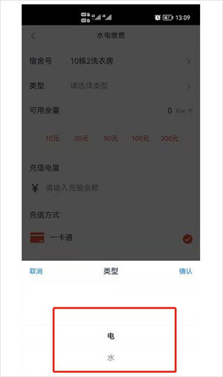 校园一信通手机网址_校园一信通网站平台v2.0.7