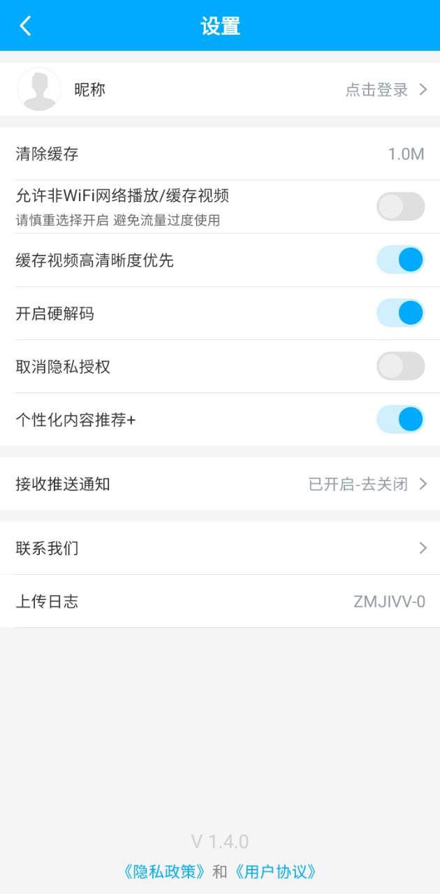 新丝路教育应用纯净版_下载新丝路教育2024appv1.4.0