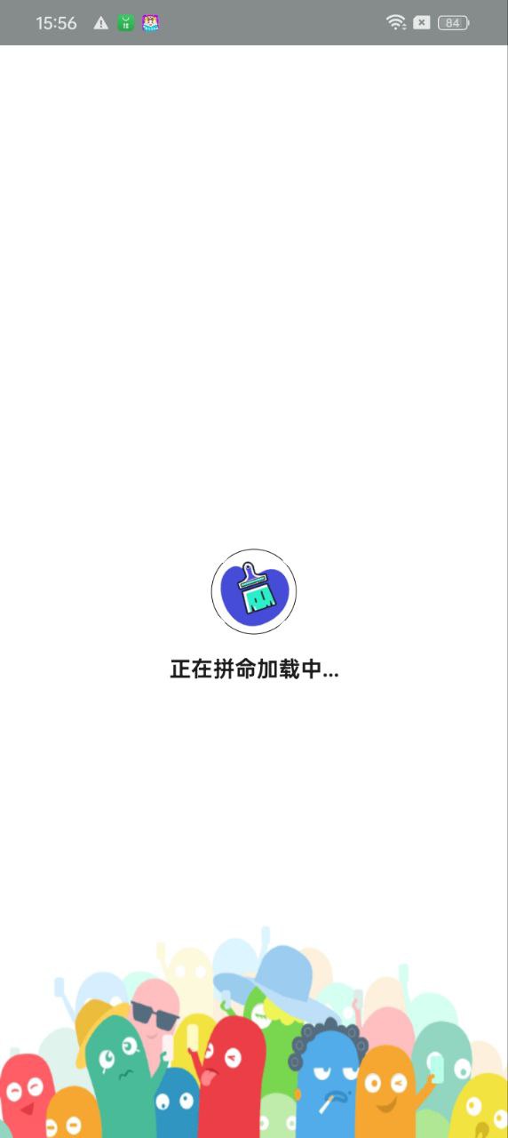 刷屏小助手app下载免费下载_刷屏小助手平台app纯净版v1.0