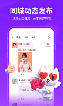 爱聊app网站_爱聊app开户网站v5.9.2