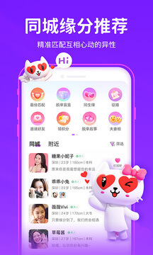 爱聊app网站_爱聊app开户网站v5.9.2