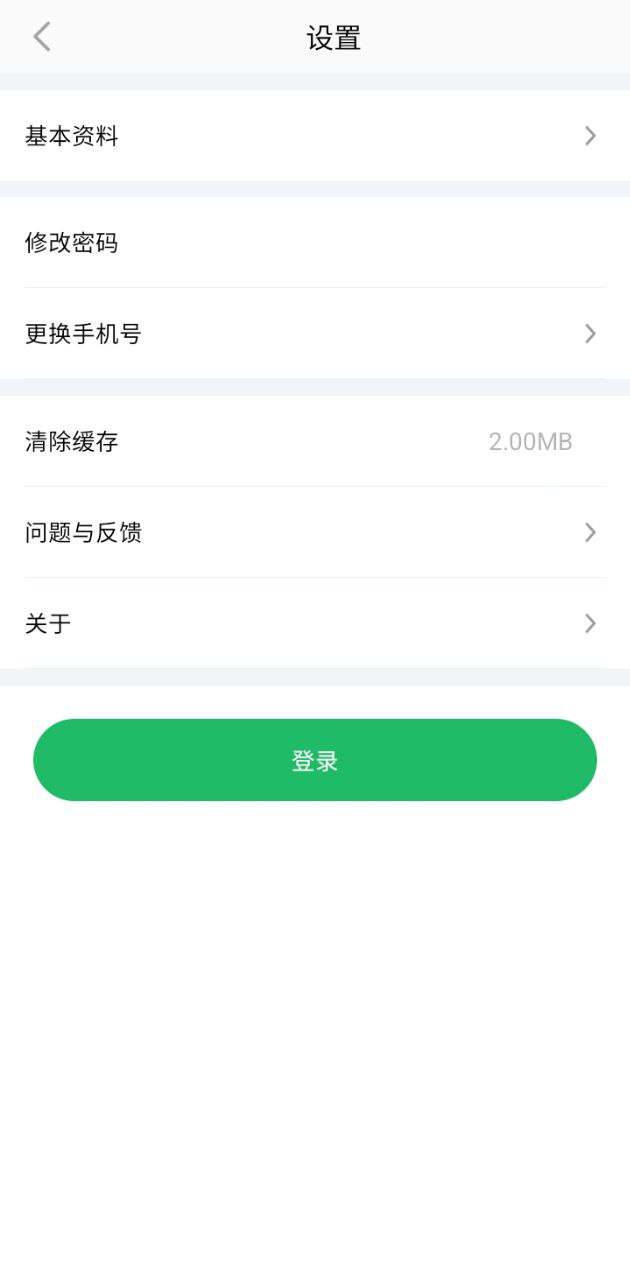 学咖为伍app网站_学咖为伍app开户网站v1.2.0