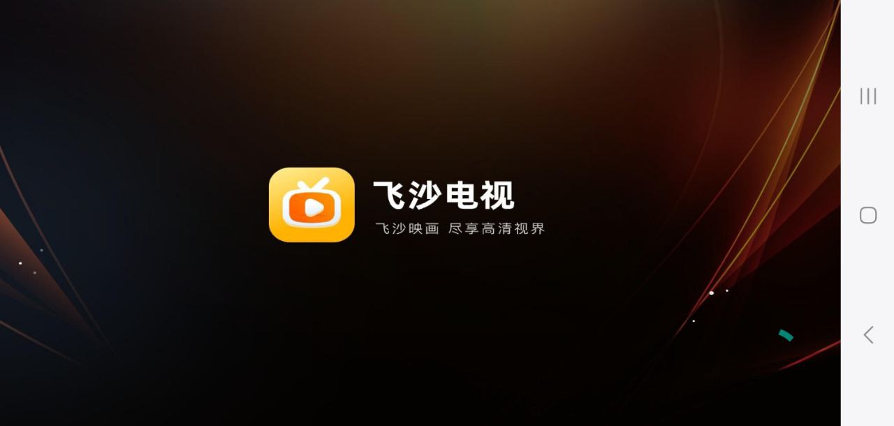 酷看直播app下载安装_酷看直播应用安卓版v6.0.6