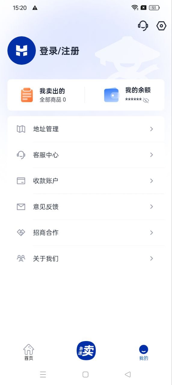 回收侠app下载安装_回收侠应用安卓版v1.1.7