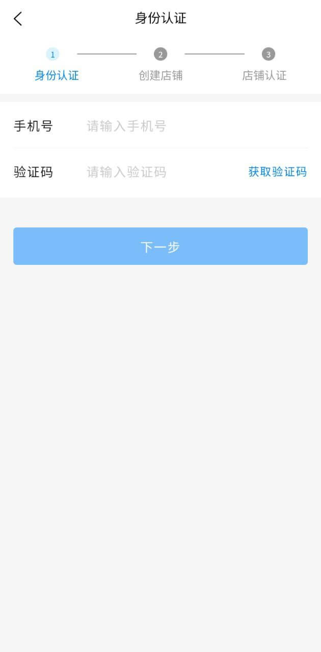 权和益app下载安卓版_权和益应用免费下载v2.31.0