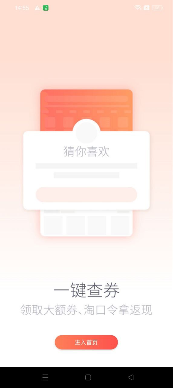 手机粉丝福利购_手机粉丝福利购下载v5.9.8