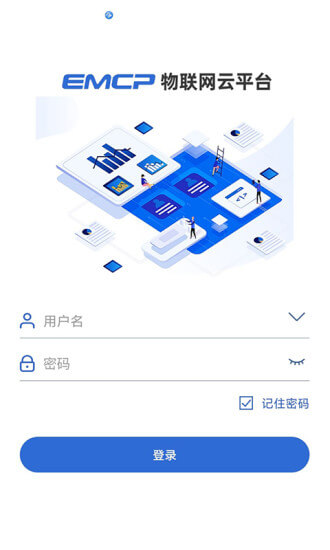 云联物通最新app免费下载_下载云联物通免费应用v4.4.1