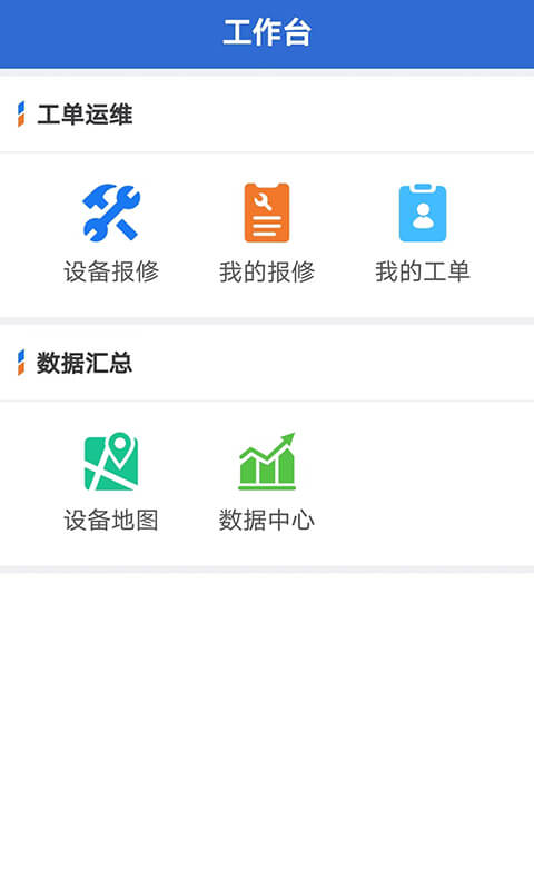 云联物通最新app免费下载_下载云联物通免费应用v4.4.1