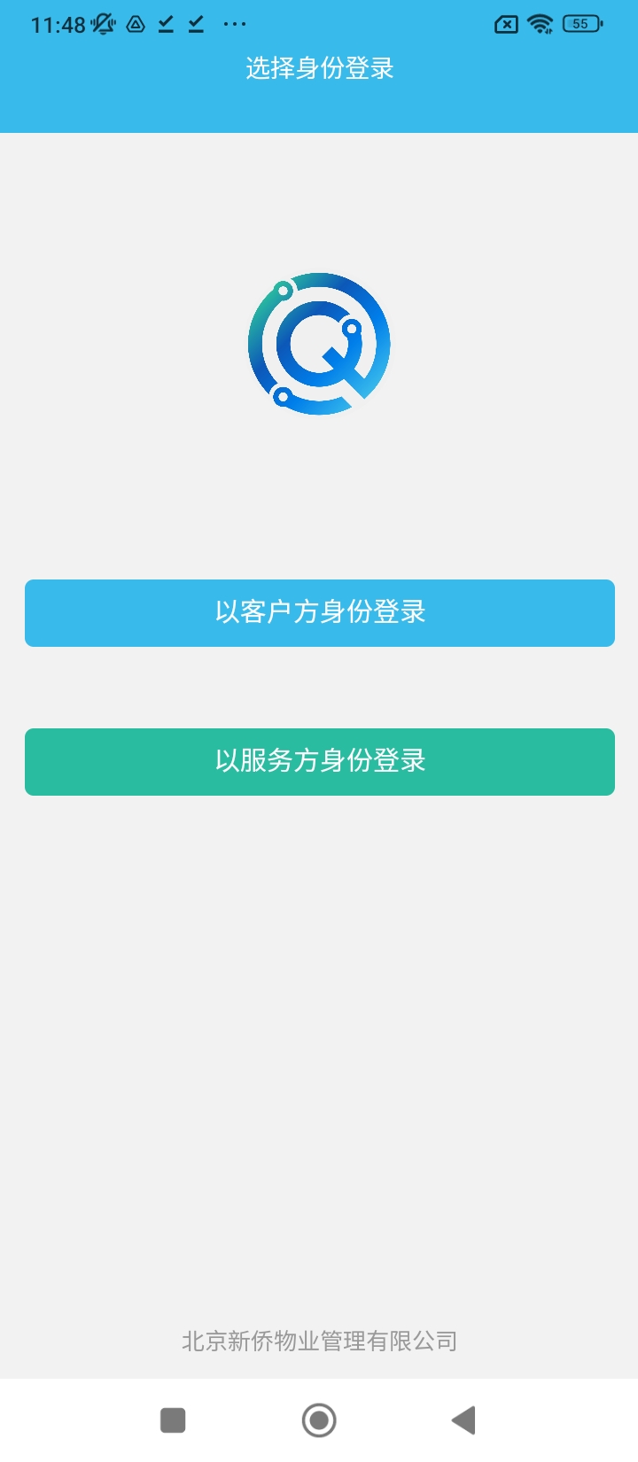 数字桥手机纯净版下载安装_下载数字桥app免费下载安装v1.0.8