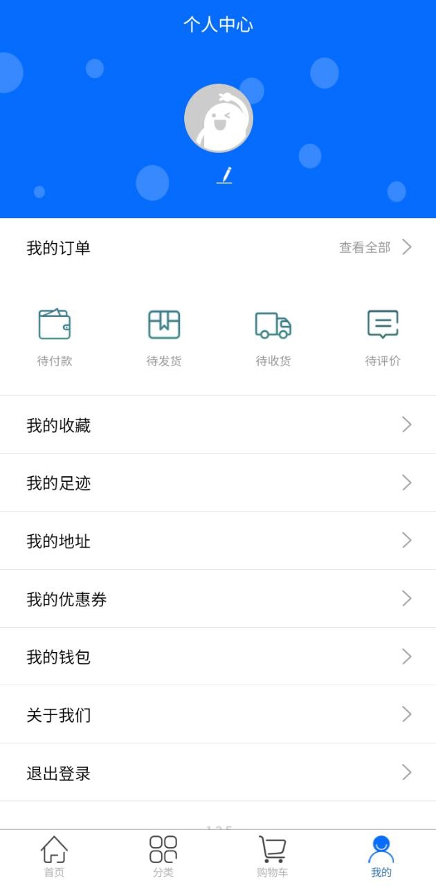 跨境顺app下载安装最新版本_跨境顺应用纯净版v1.2.5