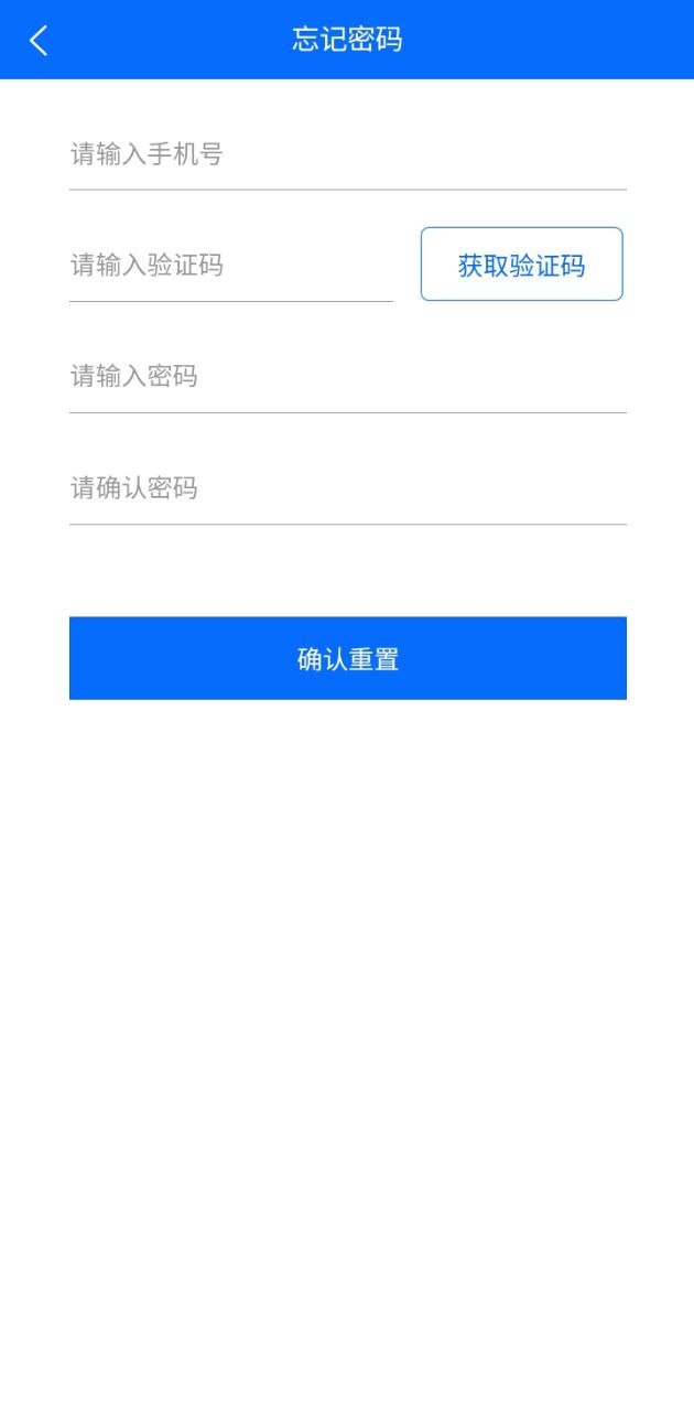 跨境顺app下载安装最新版本_跨境顺应用纯净版v1.2.5