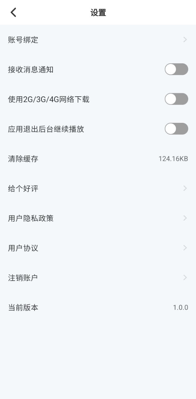 监理工程师题库app网站_监理工程师题库app开户网站v1.0.0