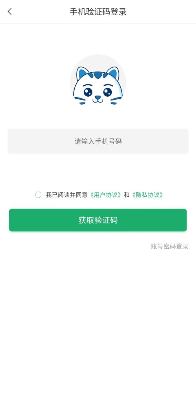 NPDP产品经理app下载安装_NPDP产品经理应用安卓版v3.0.2