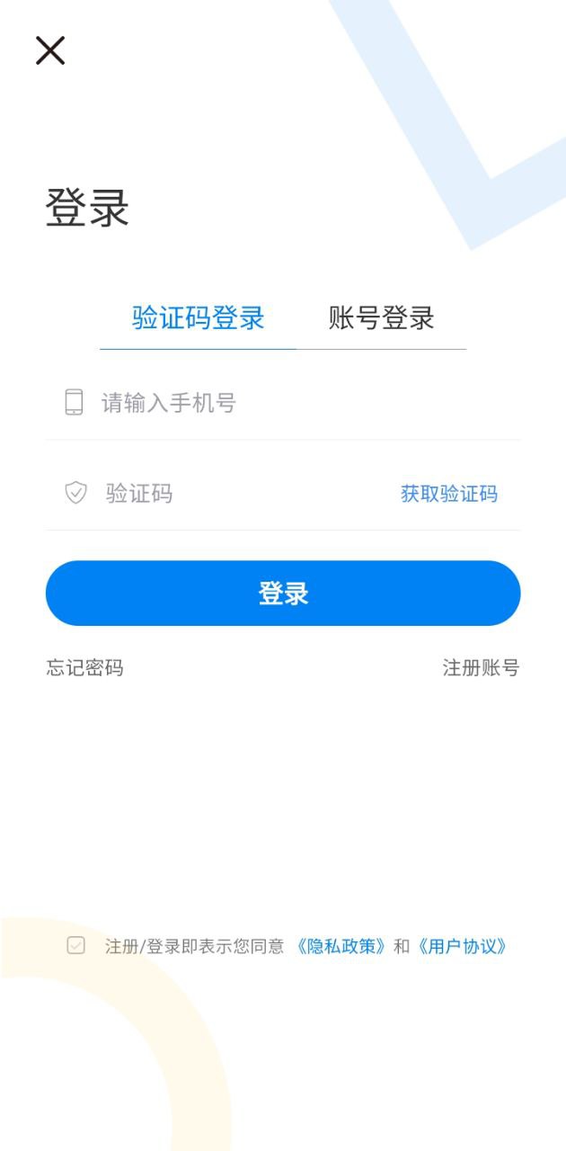 监理工程师题库app网站_监理工程师题库app开户网站v1.0.0