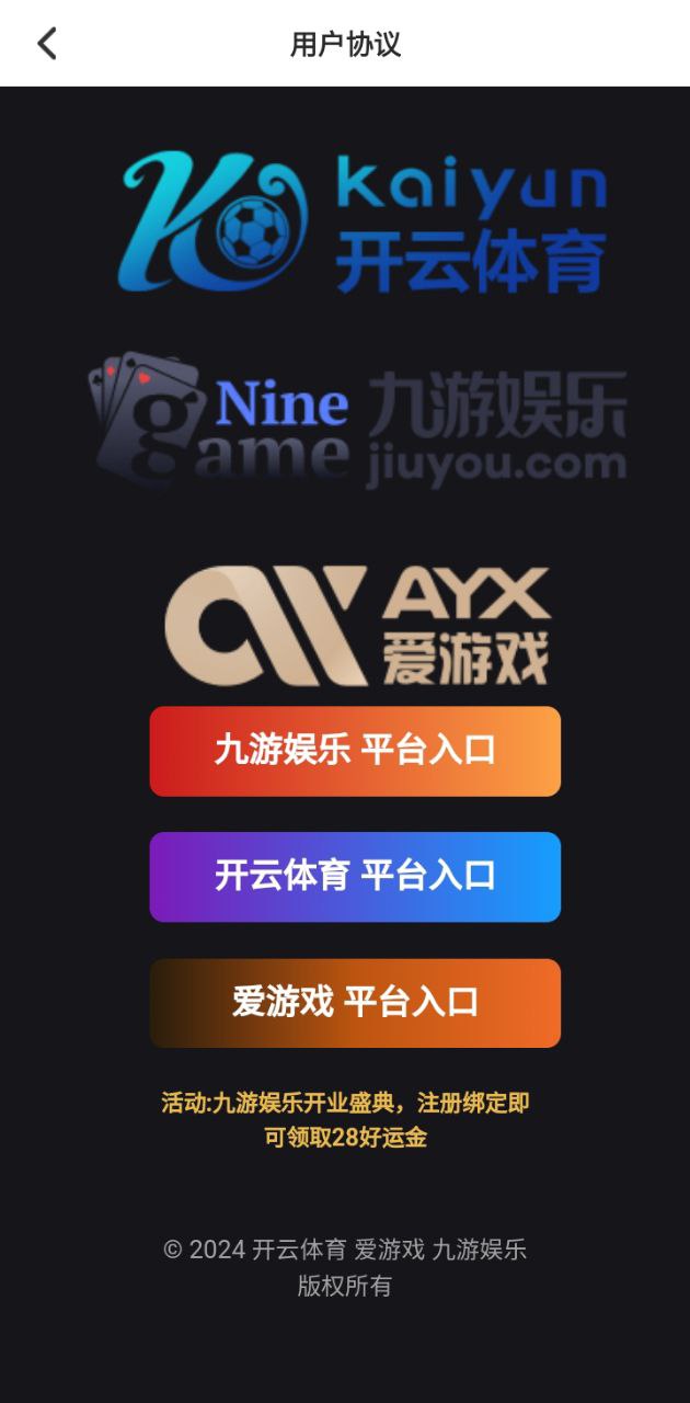 监理工程师题库app网站_监理工程师题库app开户网站v1.0.0