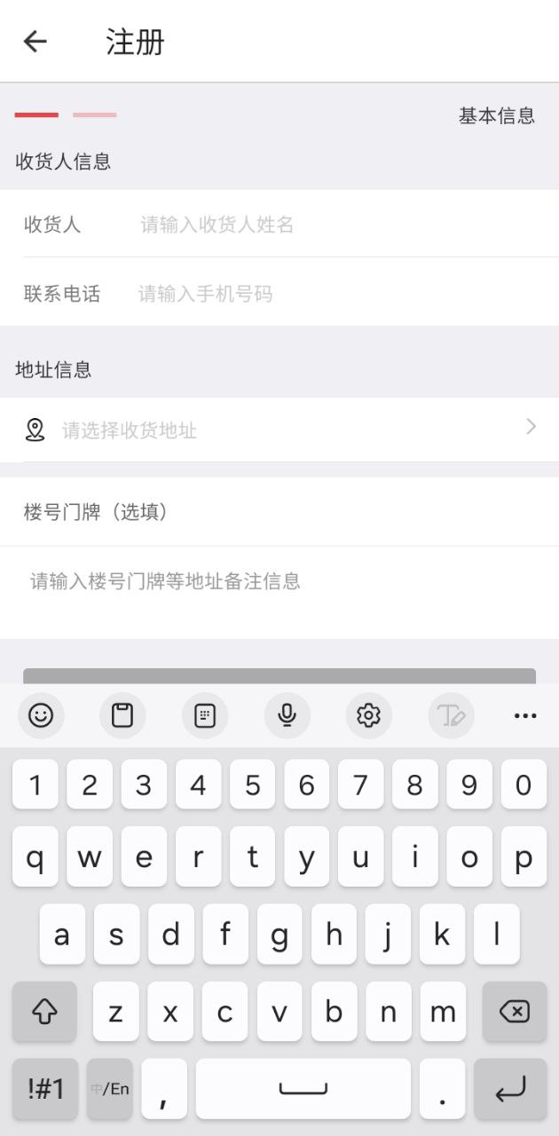 百世店加app下载免费下载_百世店加平台app纯净版v6.7.2