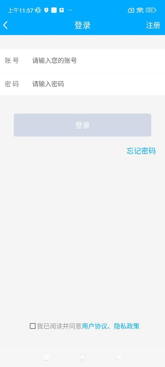 傲卓教育app2024下载_傲卓教育安卓软件最新下载安装v1.7.1