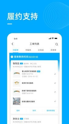 勤鸽管家app网站_勤鸽管家app开户网站v1.1.0