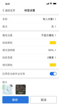 新易测app_最新易测appv3.2.5