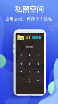 文件管理app下载链接_文件管理安装网址v5.3.5