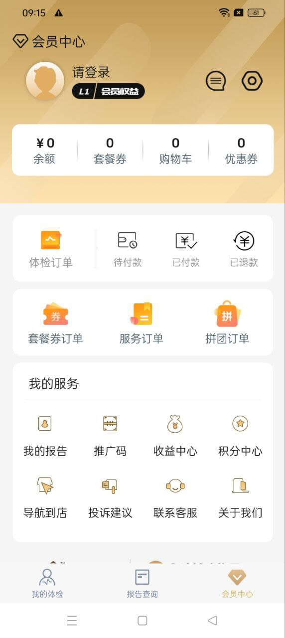 乐活之家应用纯净版_下载乐活之家2024appv3.4.1