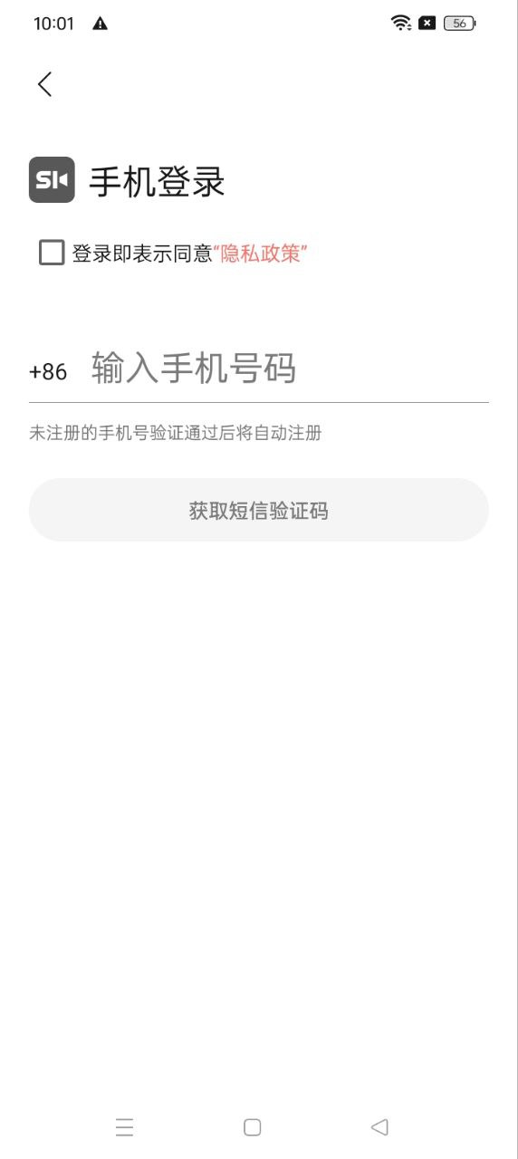 书壳app下载安装最新版本_书壳应用纯净版v23.6.27