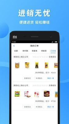 易筋经app下载安装_易筋经应用安卓版v1.3.0