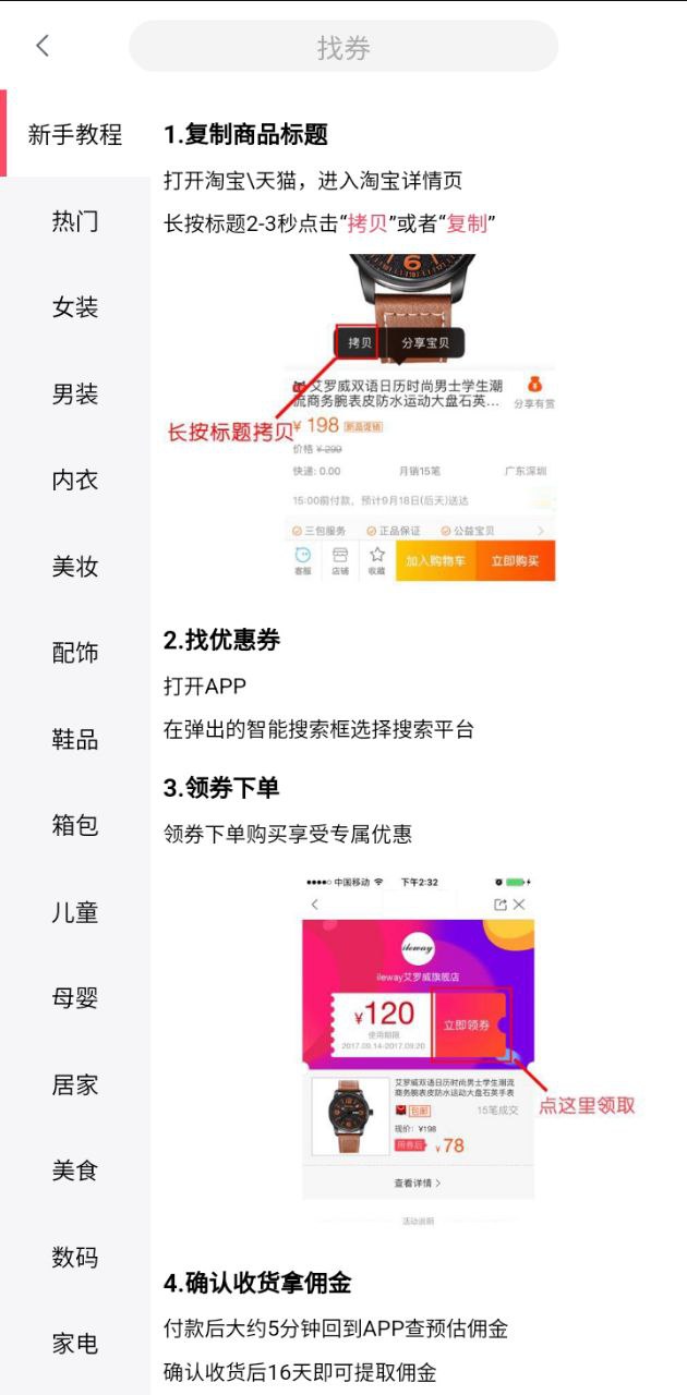 数米粒app2024下载_数米粒安卓软件最新下载安装v1.0.12