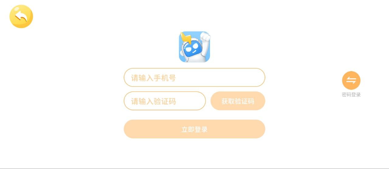 乐写字