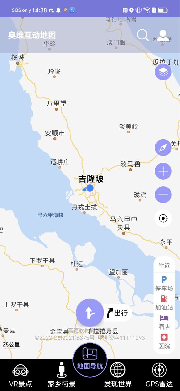 奥维互动地图