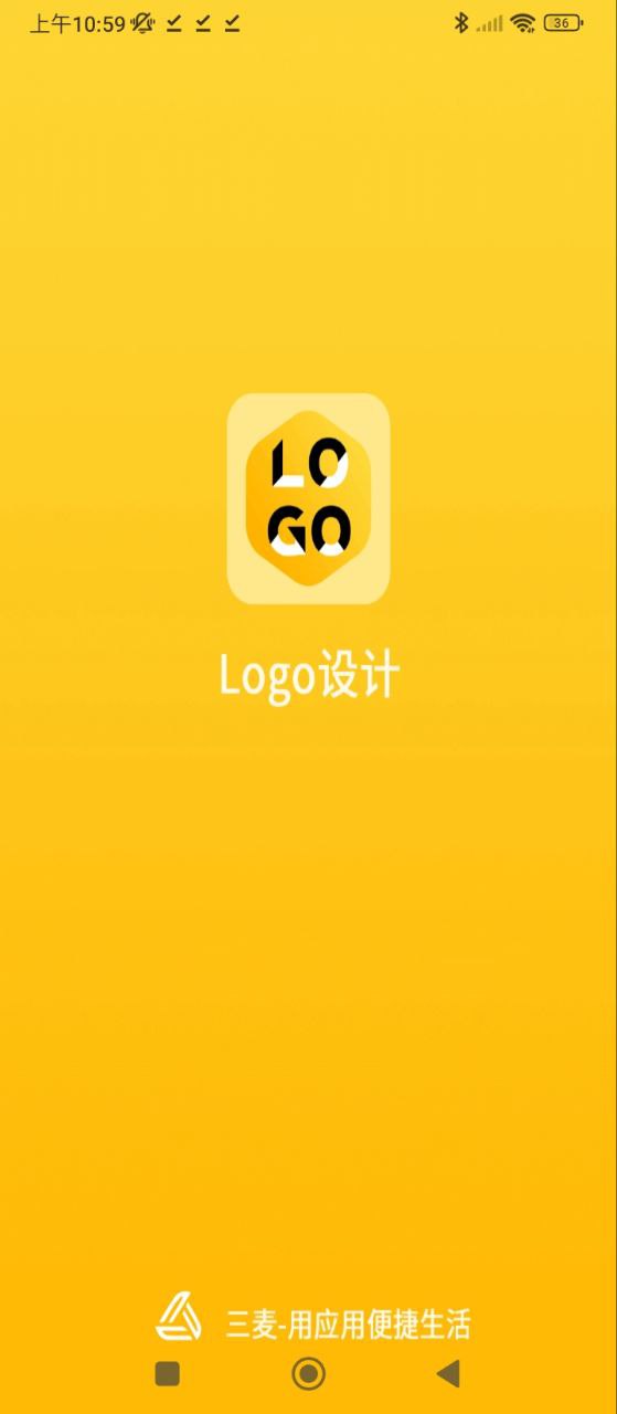 Logo设计师