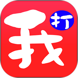 手机字体app免费安卓_下载手机字体app移动版v1.3.1