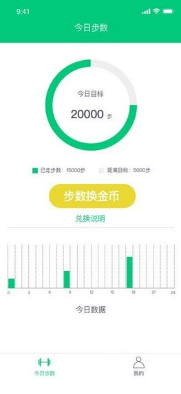 来赚步新网址_来赚步客户端下载v1.0.0