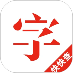 手机字体app免费安卓_下载手机字体app移动版v1.3.1