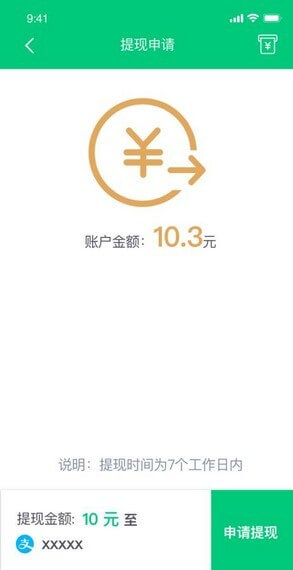 来赚步新网址_来赚步客户端下载v1.0.0