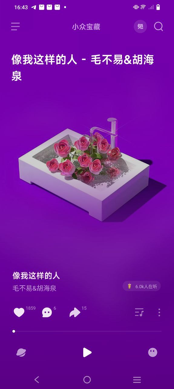 波点音乐